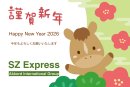 画像: 謹賀新年  2026