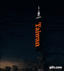 画像: 謹賀新年。