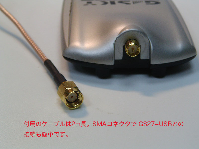 画像: 2.4GHz 15dBi メッシュアンテナ